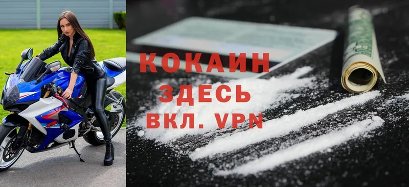 Cocaine 99%  это какой сайт  Мензелинск 