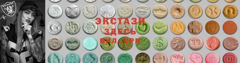 Ecstasy mix  Мензелинск 